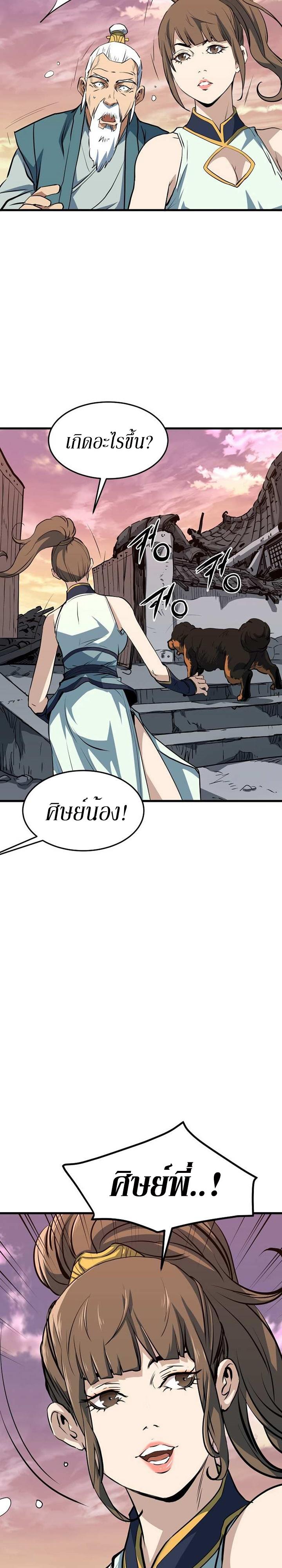 Manga-lc-com อ่านมังงะ อ่านการ์ตูน ออนไลน์ ฟรี Grand General ตอนที่ 1 2 3 4 5 6 7 8 9 10 11 12 13 14 ฟรี ไม่มีโฆษณา Manga-lc - อ่าน มังงะ อ่าน การ์ตูน ออนไลน์ อ่านมังงะ ฟรี