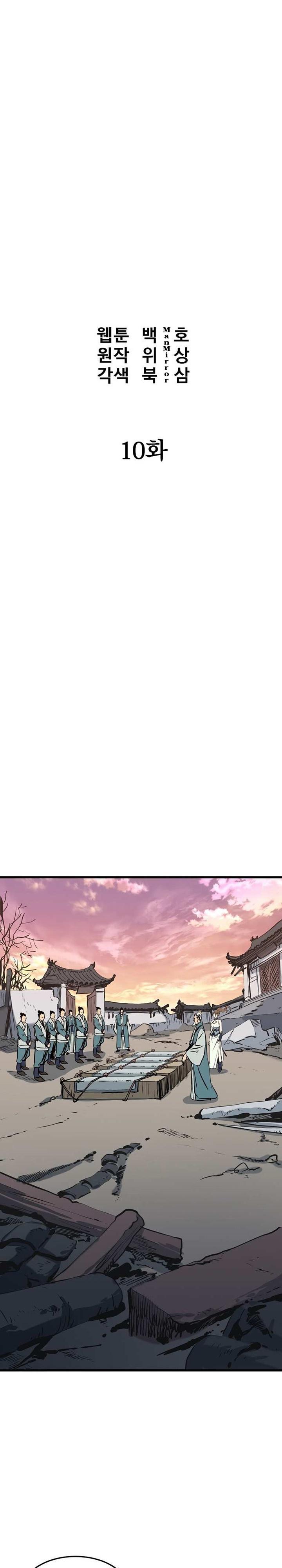 Manga-lc-com อ่านมังงะ อ่านการ์ตูน ออนไลน์ ฟรี Grand General ตอนที่ 1 2 3 4 5 6 7 8 9 10 11 12 13 14 ฟรี ไม่มีโฆษณา Manga-lc - อ่าน มังงะ อ่าน การ์ตูน ออนไลน์ อ่านมังงะ ฟรี