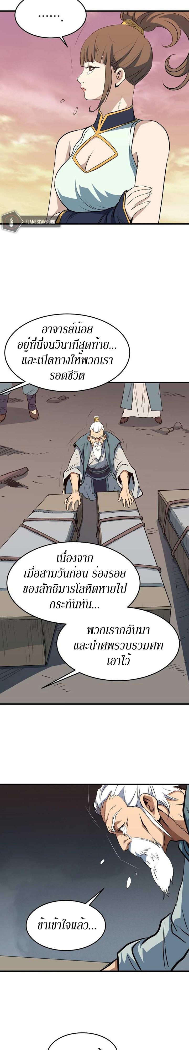 Manga-lc-com อ่านมังงะ อ่านการ์ตูน ออนไลน์ ฟรี Grand General ตอนที่ 1 2 3 4 5 6 7 8 9 10 11 12 13 14 ฟรี ไม่มีโฆษณา Manga-lc - อ่าน มังงะ อ่าน การ์ตูน ออนไลน์ อ่านมังงะ ฟรี