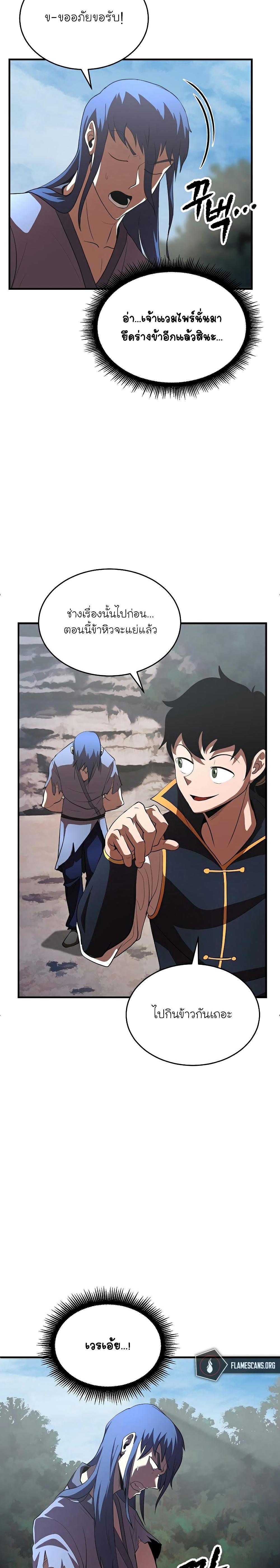 Manga-lc-com อ่านมังงะ อ่านการ์ตูน ออนไลน์ ฟรี The Heavenly Demon Destroys the Lich King’s Murim ตอนที่ 1 2 3 4 5 6 7 8 9 10 11 12 13 14 ฟรี ไม่มีโฆษณา Manga-lc - อ่าน มังงะ อ่าน การ์ตูน ออนไลน์ อ่านมังงะ ฟรี