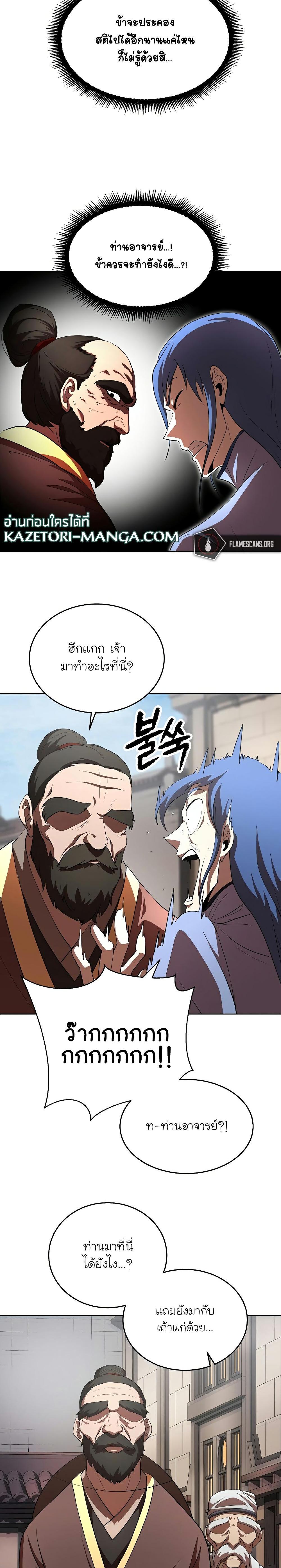 Manga-lc-com อ่านมังงะ อ่านการ์ตูน ออนไลน์ ฟรี The Heavenly Demon Destroys the Lich King’s Murim ตอนที่ 1 2 3 4 5 6 7 8 9 10 11 12 13 14 ฟรี ไม่มีโฆษณา Manga-lc - อ่าน มังงะ อ่าน การ์ตูน ออนไลน์ อ่านมังงะ ฟรี