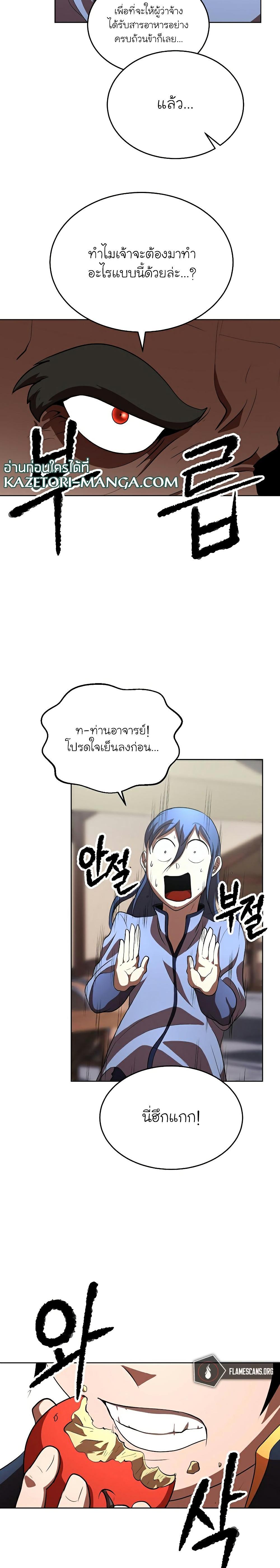 Manga-lc-com อ่านมังงะ อ่านการ์ตูน ออนไลน์ ฟรี The Heavenly Demon Destroys the Lich King’s Murim ตอนที่ 1 2 3 4 5 6 7 8 9 10 11 12 13 14 ฟรี ไม่มีโฆษณา Manga-lc - อ่าน มังงะ อ่าน การ์ตูน ออนไลน์ อ่านมังงะ ฟรี