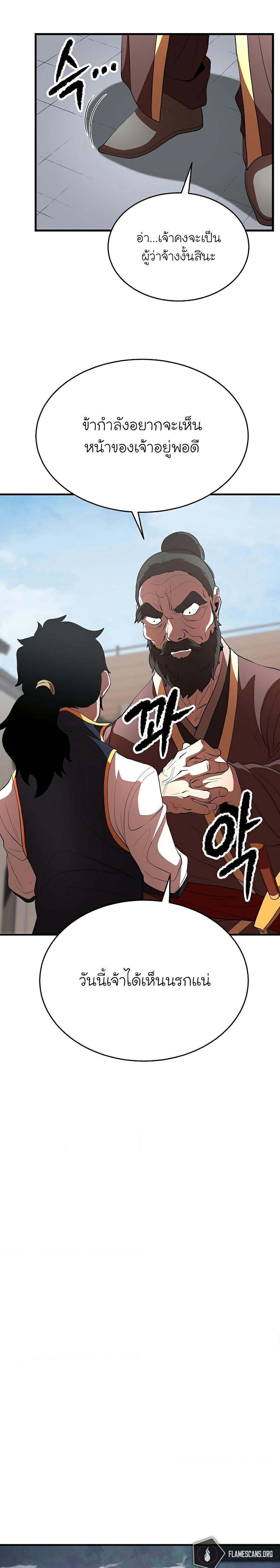 Manga-lc-com อ่านมังงะ อ่านการ์ตูน ออนไลน์ ฟรี The Heavenly Demon Destroys the Lich King’s Murim ตอนที่ 1 2 3 4 5 6 7 8 9 10 11 12 13 14 ฟรี ไม่มีโฆษณา Manga-lc - อ่าน มังงะ อ่าน การ์ตูน ออนไลน์ อ่านมังงะ ฟรี