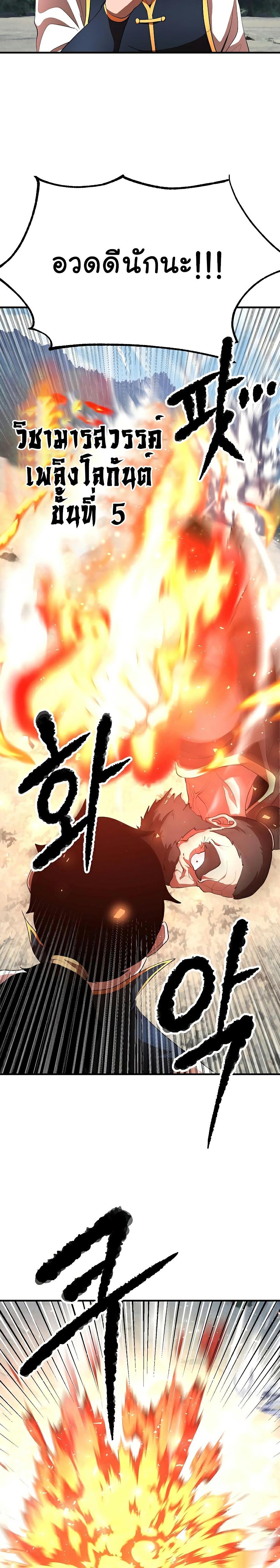 Manga-lc-com อ่านมังงะ อ่านการ์ตูน ออนไลน์ ฟรี The Heavenly Demon Destroys the Lich King’s Murim ตอนที่ 1 2 3 4 5 6 7 8 9 10 11 12 13 14 ฟรี ไม่มีโฆษณา Manga-lc - อ่าน มังงะ อ่าน การ์ตูน ออนไลน์ อ่านมังงะ ฟรี