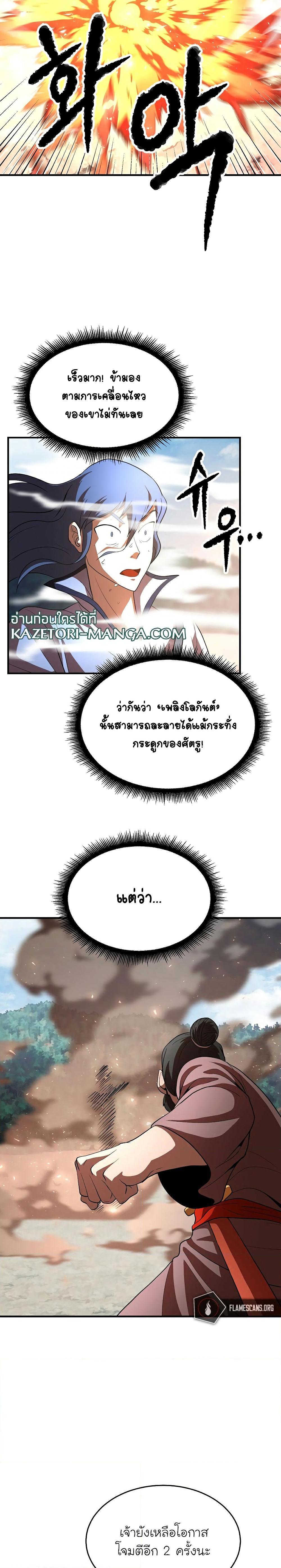 Manga-lc-com อ่านมังงะ อ่านการ์ตูน ออนไลน์ ฟรี The Heavenly Demon Destroys the Lich King’s Murim ตอนที่ 1 2 3 4 5 6 7 8 9 10 11 12 13 14 ฟรี ไม่มีโฆษณา Manga-lc - อ่าน มังงะ อ่าน การ์ตูน ออนไลน์ อ่านมังงะ ฟรี