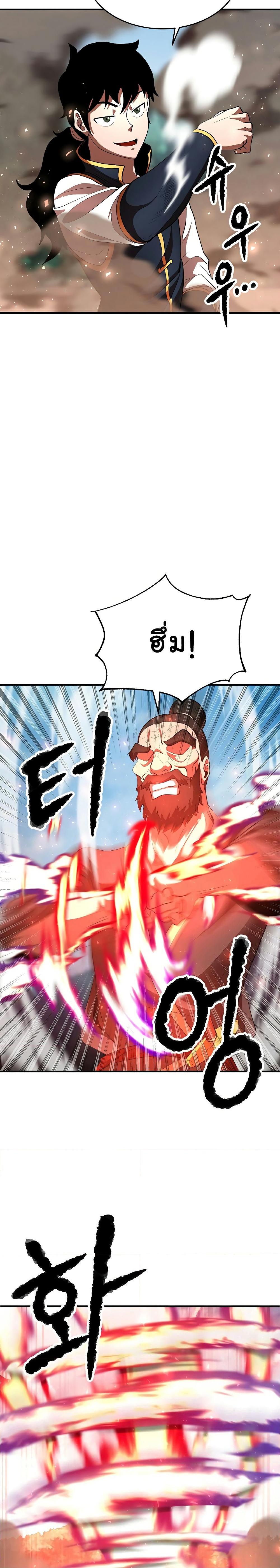 Manga-lc-com อ่านมังงะ อ่านการ์ตูน ออนไลน์ ฟรี The Heavenly Demon Destroys the Lich King’s Murim ตอนที่ 1 2 3 4 5 6 7 8 9 10 11 12 13 14 ฟรี ไม่มีโฆษณา Manga-lc - อ่าน มังงะ อ่าน การ์ตูน ออนไลน์ อ่านมังงะ ฟรี