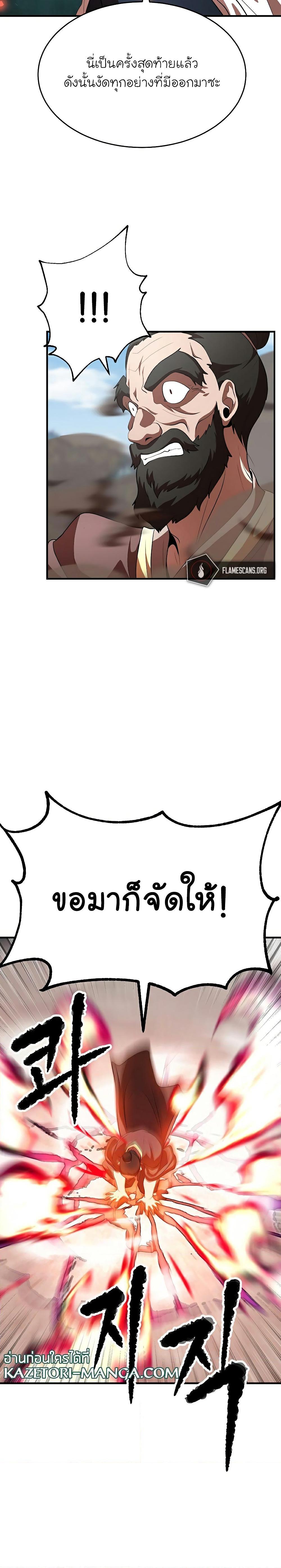 Manga-lc-com อ่านมังงะ อ่านการ์ตูน ออนไลน์ ฟรี The Heavenly Demon Destroys the Lich King’s Murim ตอนที่ 1 2 3 4 5 6 7 8 9 10 11 12 13 14 ฟรี ไม่มีโฆษณา Manga-lc - อ่าน มังงะ อ่าน การ์ตูน ออนไลน์ อ่านมังงะ ฟรี