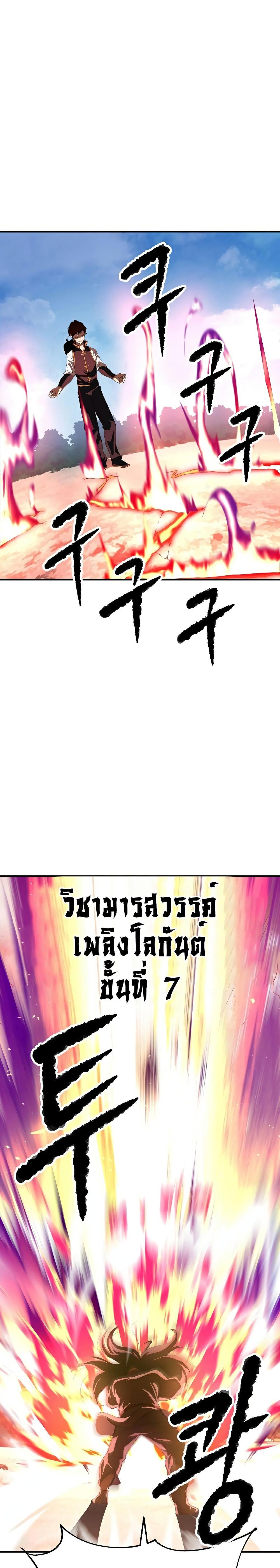 Manga-lc-com อ่านมังงะ อ่านการ์ตูน ออนไลน์ ฟรี The Heavenly Demon Destroys the Lich King’s Murim ตอนที่ 1 2 3 4 5 6 7 8 9 10 11 12 13 14 ฟรี ไม่มีโฆษณา Manga-lc - อ่าน มังงะ อ่าน การ์ตูน ออนไลน์ อ่านมังงะ ฟรี