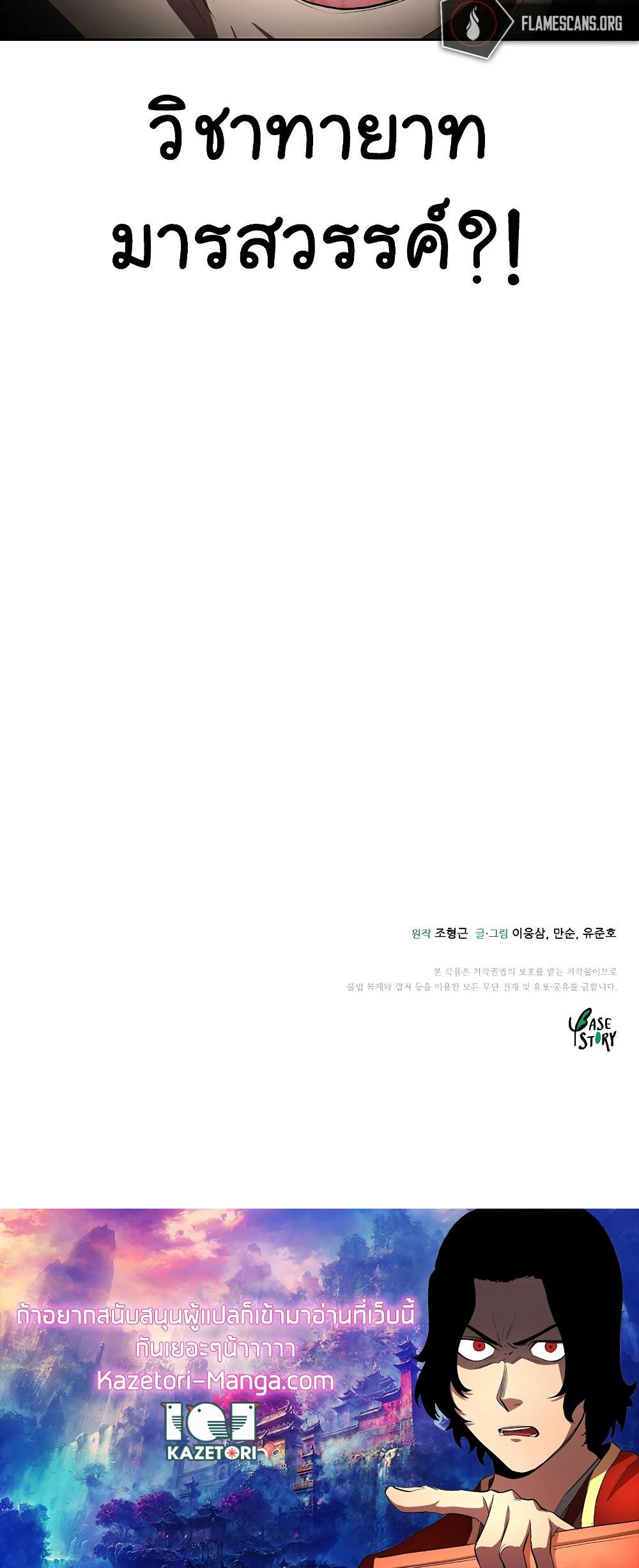 Manga-lc-com อ่านมังงะ อ่านการ์ตูน ออนไลน์ ฟรี The Heavenly Demon Destroys the Lich King’s Murim ตอนที่ 1 2 3 4 5 6 7 8 9 10 11 12 13 14 ฟรี ไม่มีโฆษณา Manga-lc - อ่าน มังงะ อ่าน การ์ตูน ออนไลน์ อ่านมังงะ ฟรี