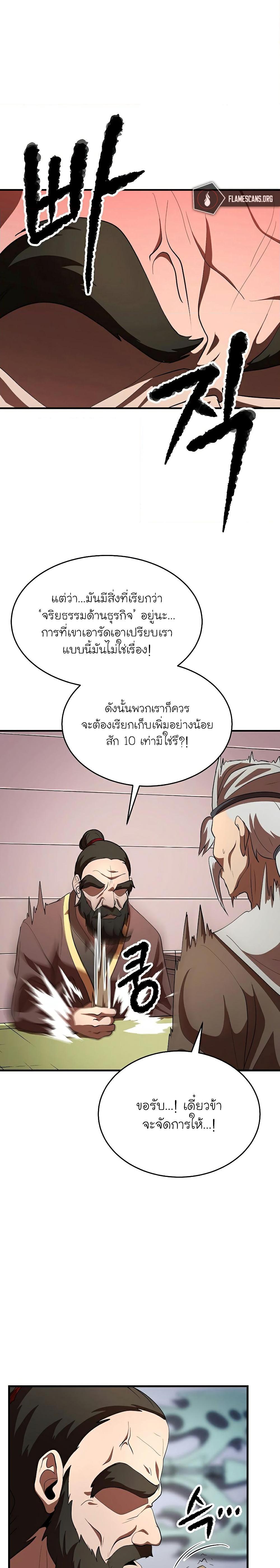 Manga-lc-com อ่านมังงะ อ่านการ์ตูน ออนไลน์ ฟรี The Heavenly Demon Destroys the Lich King’s Murim ตอนที่ 1 2 3 4 5 6 7 8 9 10 11 12 13 14 ฟรี ไม่มีโฆษณา Manga-lc - อ่าน มังงะ อ่าน การ์ตูน ออนไลน์ อ่านมังงะ ฟรี