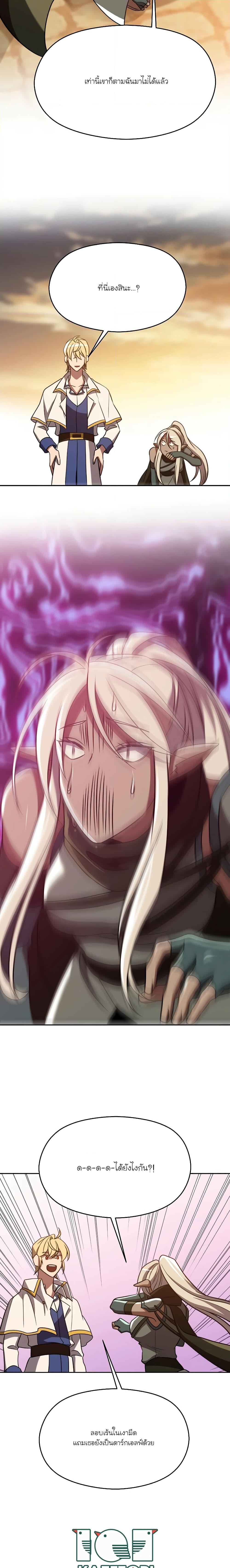 Manga-lc-com อ่านมังงะ อ่านการ์ตูน ออนไลน์ ฟรี Archmage Who Transcends by Returning ตอนที่ 1 2 3 4 5 6 7 8 9 10 11 12 13 14 ฟรี ไม่มีโฆษณา Manga-lc - อ่าน มังงะ อ่าน การ์ตูน ออนไลน์ อ่านมังงะ ฟรี