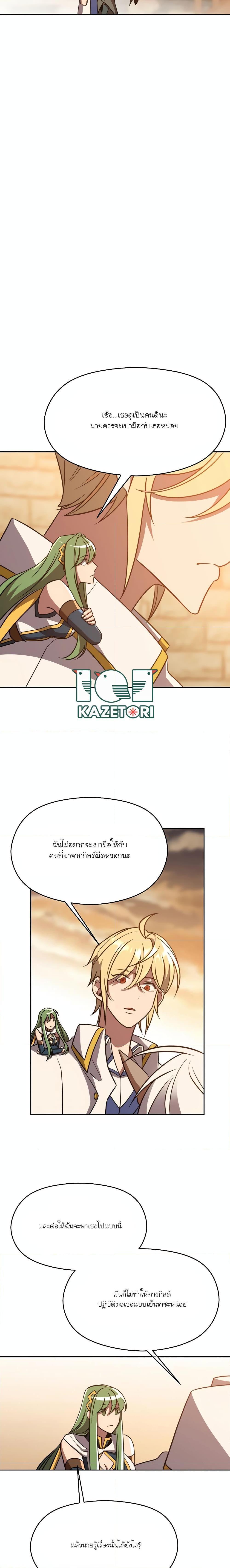 Manga-lc-com อ่านมังงะ อ่านการ์ตูน ออนไลน์ ฟรี Archmage Who Transcends by Returning ตอนที่ 1 2 3 4 5 6 7 8 9 10 11 12 13 14 ฟรี ไม่มีโฆษณา Manga-lc - อ่าน มังงะ อ่าน การ์ตูน ออนไลน์ อ่านมังงะ ฟรี