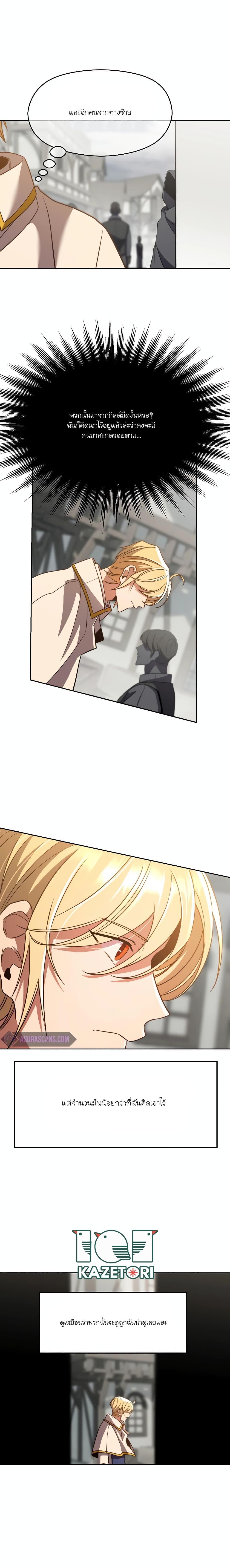 Manga-lc-com อ่านมังงะ อ่านการ์ตูน ออนไลน์ ฟรี Archmage Who Transcends by Returning ตอนที่ 1 2 3 4 5 6 7 8 9 10 11 12 13 14 ฟรี ไม่มีโฆษณา Manga-lc - อ่าน มังงะ อ่าน การ์ตูน ออนไลน์ อ่านมังงะ ฟรี