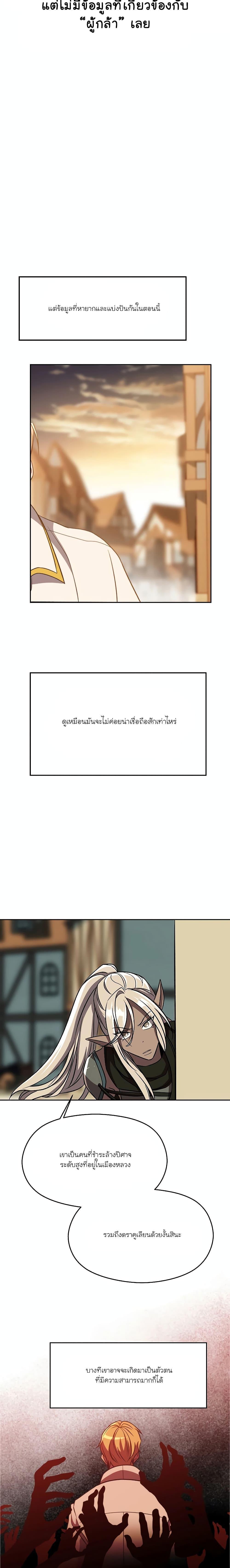 Manga-lc-com อ่านมังงะ อ่านการ์ตูน ออนไลน์ ฟรี Archmage Who Transcends by Returning ตอนที่ 1 2 3 4 5 6 7 8 9 10 11 12 13 14 ฟรี ไม่มีโฆษณา Manga-lc - อ่าน มังงะ อ่าน การ์ตูน ออนไลน์ อ่านมังงะ ฟรี