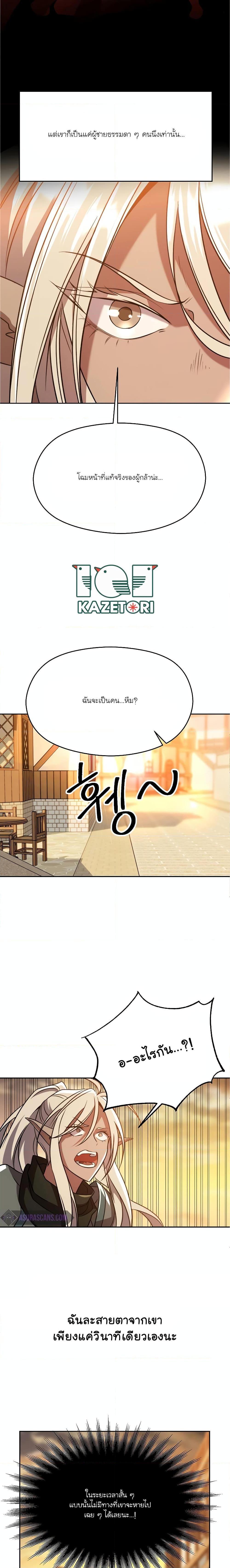 Manga-lc-com อ่านมังงะ อ่านการ์ตูน ออนไลน์ ฟรี Archmage Who Transcends by Returning ตอนที่ 1 2 3 4 5 6 7 8 9 10 11 12 13 14 ฟรี ไม่มีโฆษณา Manga-lc - อ่าน มังงะ อ่าน การ์ตูน ออนไลน์ อ่านมังงะ ฟรี