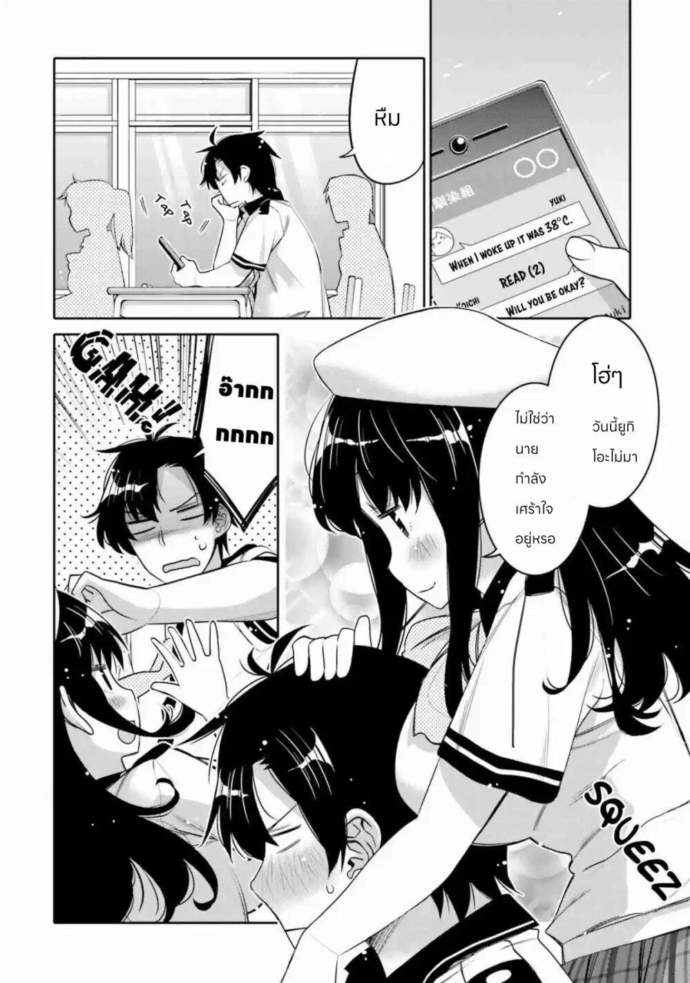 Manga-lc-com อ่านมังงะ อ่านการ์ตูน ออนไลน์ ฟรี I am Worried that my Childhood Friend is too Cute! ตอนที่ 1 2 3 4 5 6 7 8 9 10 11 12 13 14 ฟรี ไม่มีโฆษณา Manga-lc - อ่าน มังงะ อ่าน การ์ตูน ออนไลน์ อ่านมังงะ ฟรี