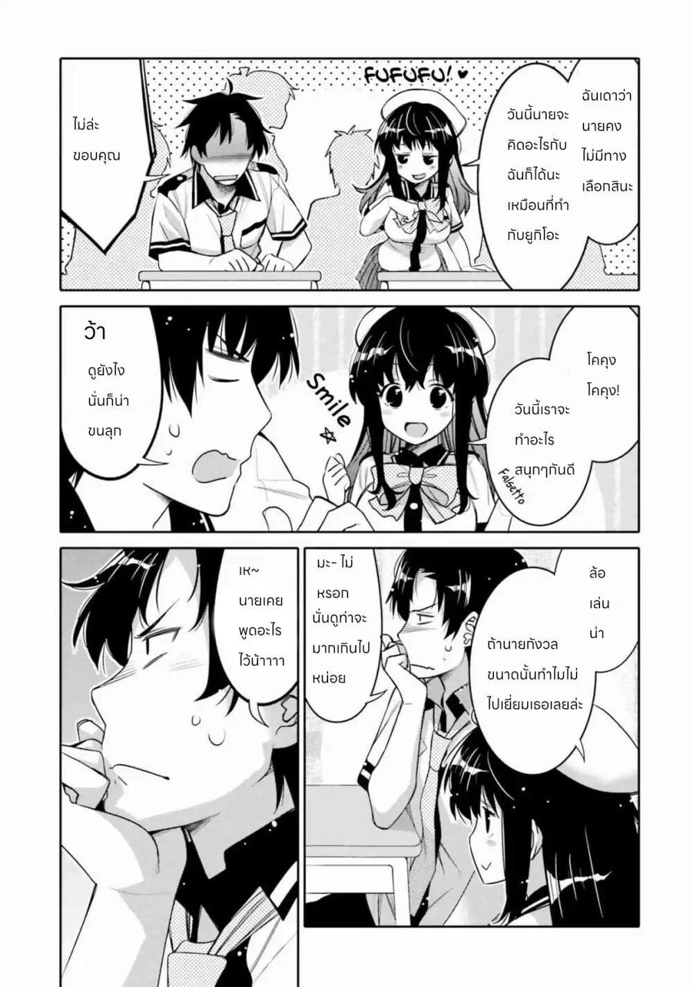 Manga-lc-com อ่านมังงะ อ่านการ์ตูน ออนไลน์ ฟรี I am Worried that my Childhood Friend is too Cute! ตอนที่ 1 2 3 4 5 6 7 8 9 10 11 12 13 14 ฟรี ไม่มีโฆษณา Manga-lc - อ่าน มังงะ อ่าน การ์ตูน ออนไลน์ อ่านมังงะ ฟรี