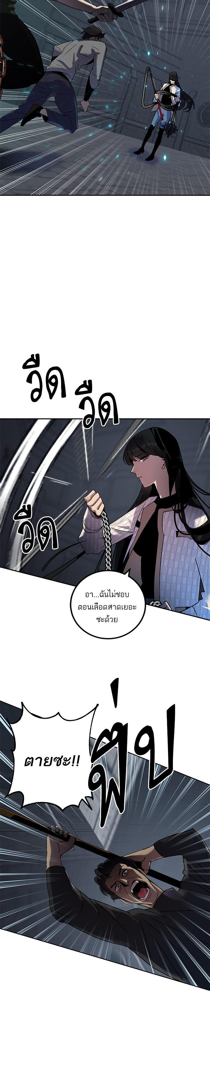 Manga-lc-com อ่านมังงะ อ่านการ์ตูน ออนไลน์ ฟรี Return to Player ตอนที่ 1 2 3 4 5 6 7 8 9 10 11 12 13 14 ฟรี ไม่มีโฆษณา Manga-lc - อ่าน มังงะ อ่าน การ์ตูน ออนไลน์ อ่านมังงะ ฟรี