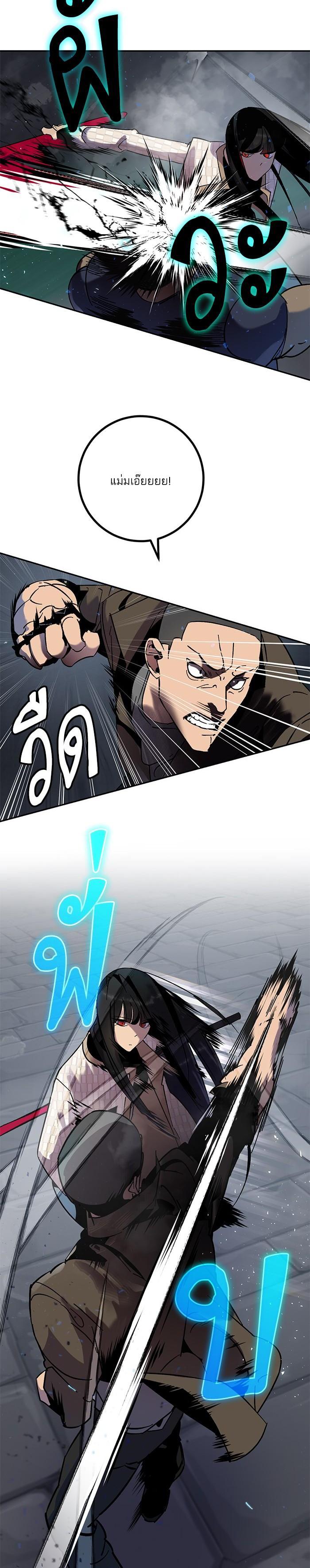 Manga-lc-com อ่านมังงะ อ่านการ์ตูน ออนไลน์ ฟรี Return to Player ตอนที่ 1 2 3 4 5 6 7 8 9 10 11 12 13 14 ฟรี ไม่มีโฆษณา Manga-lc - อ่าน มังงะ อ่าน การ์ตูน ออนไลน์ อ่านมังงะ ฟรี