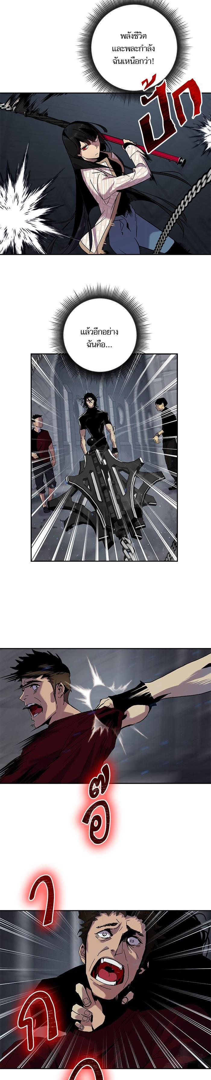 Manga-lc-com อ่านมังงะ อ่านการ์ตูน ออนไลน์ ฟรี Return to Player ตอนที่ 1 2 3 4 5 6 7 8 9 10 11 12 13 14 ฟรี ไม่มีโฆษณา Manga-lc - อ่าน มังงะ อ่าน การ์ตูน ออนไลน์ อ่านมังงะ ฟรี