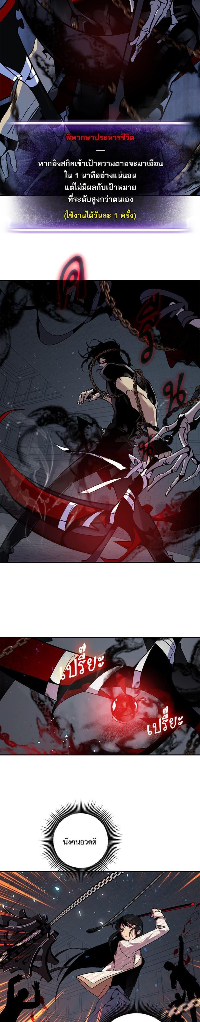 Manga-lc-com อ่านมังงะ อ่านการ์ตูน ออนไลน์ ฟรี Return to Player ตอนที่ 1 2 3 4 5 6 7 8 9 10 11 12 13 14 ฟรี ไม่มีโฆษณา Manga-lc - อ่าน มังงะ อ่าน การ์ตูน ออนไลน์ อ่านมังงะ ฟรี