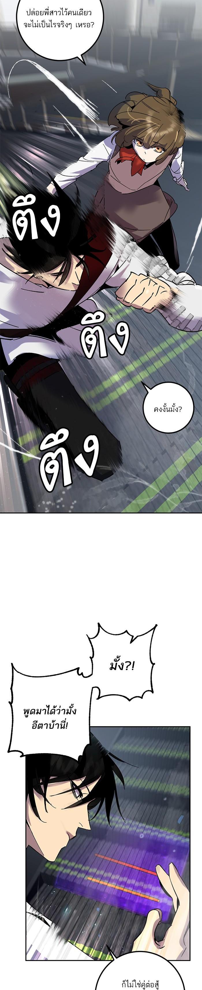 Manga-lc-com อ่านมังงะ อ่านการ์ตูน ออนไลน์ ฟรี Return to Player ตอนที่ 1 2 3 4 5 6 7 8 9 10 11 12 13 14 ฟรี ไม่มีโฆษณา Manga-lc - อ่าน มังงะ อ่าน การ์ตูน ออนไลน์ อ่านมังงะ ฟรี
