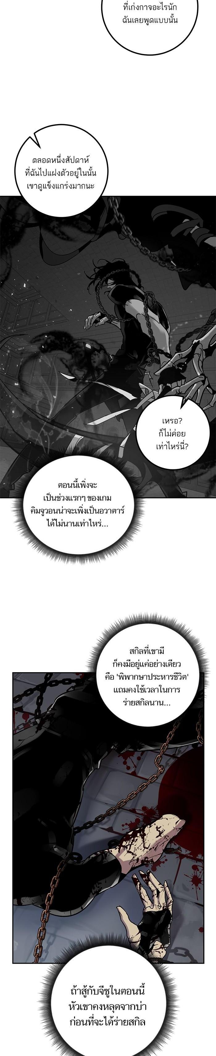 Manga-lc-com อ่านมังงะ อ่านการ์ตูน ออนไลน์ ฟรี Return to Player ตอนที่ 1 2 3 4 5 6 7 8 9 10 11 12 13 14 ฟรี ไม่มีโฆษณา Manga-lc - อ่าน มังงะ อ่าน การ์ตูน ออนไลน์ อ่านมังงะ ฟรี