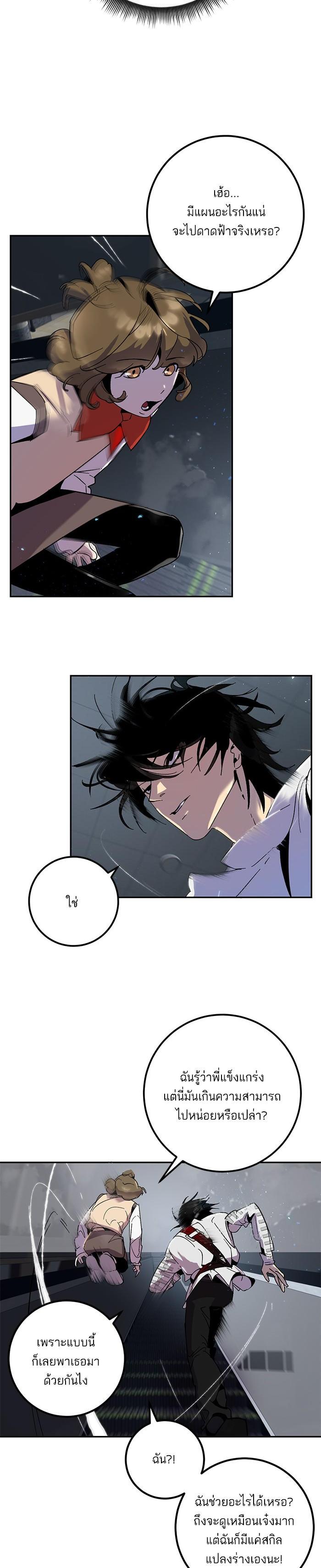 Manga-lc-com อ่านมังงะ อ่านการ์ตูน ออนไลน์ ฟรี Return to Player ตอนที่ 1 2 3 4 5 6 7 8 9 10 11 12 13 14 ฟรี ไม่มีโฆษณา Manga-lc - อ่าน มังงะ อ่าน การ์ตูน ออนไลน์ อ่านมังงะ ฟรี