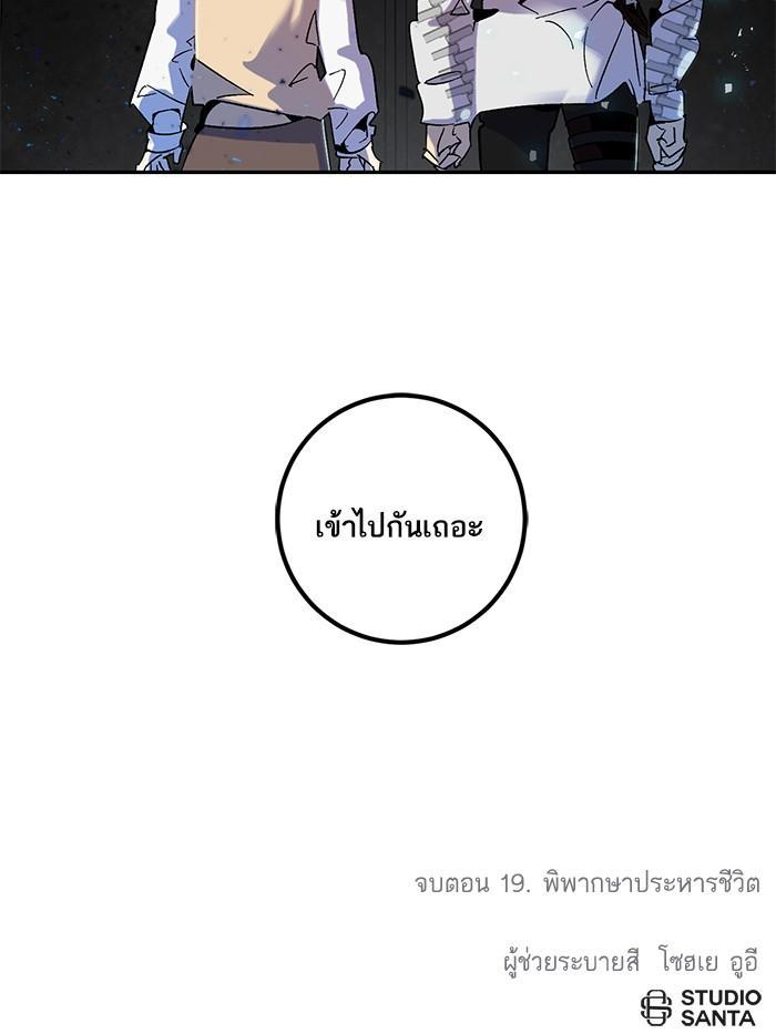 Manga-lc-com อ่านมังงะ อ่านการ์ตูน ออนไลน์ ฟรี Return to Player ตอนที่ 1 2 3 4 5 6 7 8 9 10 11 12 13 14 ฟรี ไม่มีโฆษณา Manga-lc - อ่าน มังงะ อ่าน การ์ตูน ออนไลน์ อ่านมังงะ ฟรี