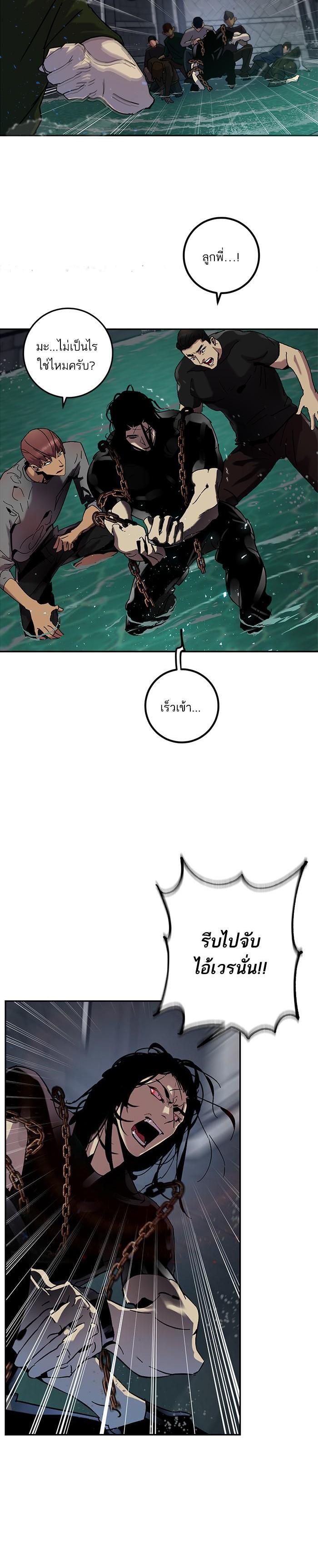 Manga-lc-com อ่านมังงะ อ่านการ์ตูน ออนไลน์ ฟรี Return to Player ตอนที่ 1 2 3 4 5 6 7 8 9 10 11 12 13 14 ฟรี ไม่มีโฆษณา Manga-lc - อ่าน มังงะ อ่าน การ์ตูน ออนไลน์ อ่านมังงะ ฟรี