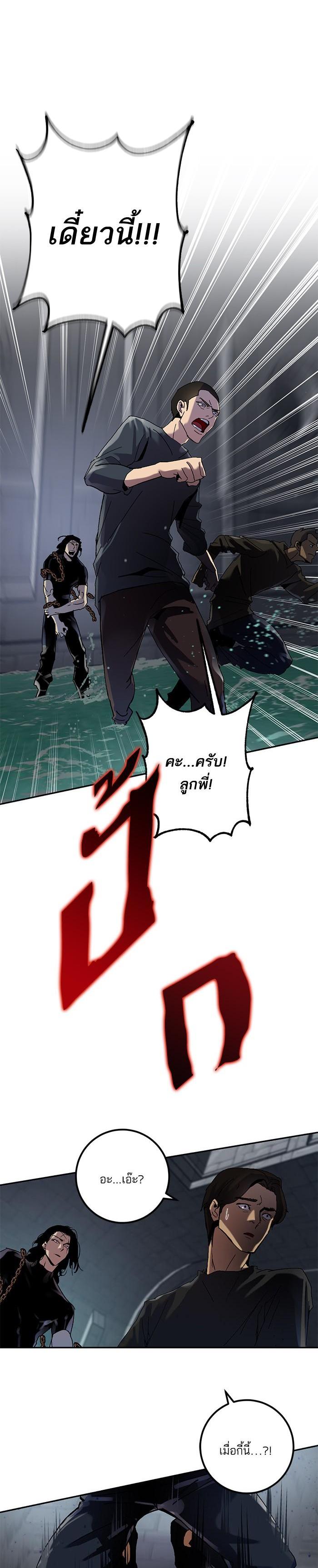 Manga-lc-com อ่านมังงะ อ่านการ์ตูน ออนไลน์ ฟรี Return to Player ตอนที่ 1 2 3 4 5 6 7 8 9 10 11 12 13 14 ฟรี ไม่มีโฆษณา Manga-lc - อ่าน มังงะ อ่าน การ์ตูน ออนไลน์ อ่านมังงะ ฟรี