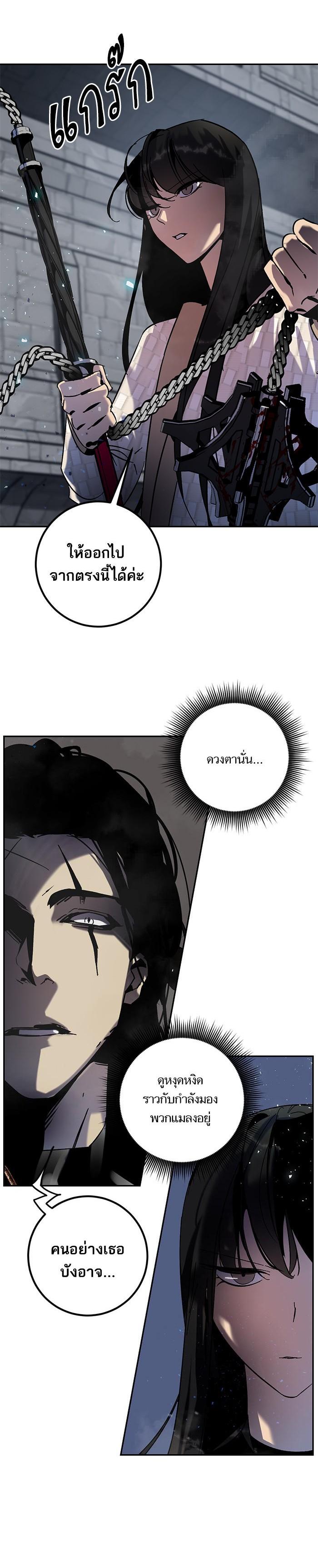 Manga-lc-com อ่านมังงะ อ่านการ์ตูน ออนไลน์ ฟรี Return to Player ตอนที่ 1 2 3 4 5 6 7 8 9 10 11 12 13 14 ฟรี ไม่มีโฆษณา Manga-lc - อ่าน มังงะ อ่าน การ์ตูน ออนไลน์ อ่านมังงะ ฟรี