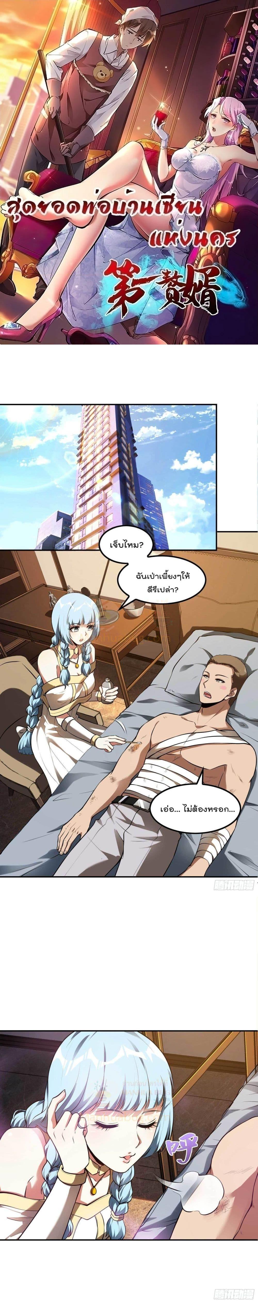 Manga-lc-com อ่านมังงะ อ่านการ์ตูน ออนไลน์ ฟรี ImmortalHusban ตอนที่ 1 2 3 4 5 6 7 8 9 10 11 12 13 14 ฟรี ไม่มีโฆษณา Manga-lc - อ่าน มังงะ อ่าน การ์ตูน ออนไลน์ อ่านมังงะ ฟรี