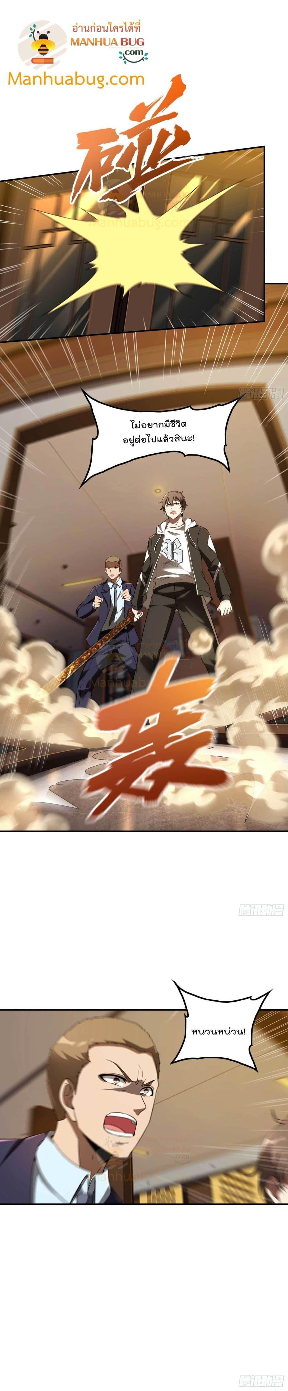 Manga-lc-com อ่านมังงะ อ่านการ์ตูน ออนไลน์ ฟรี ImmortalHusban ตอนที่ 1 2 3 4 5 6 7 8 9 10 11 12 13 14 ฟรี ไม่มีโฆษณา Manga-lc - อ่าน มังงะ อ่าน การ์ตูน ออนไลน์ อ่านมังงะ ฟรี