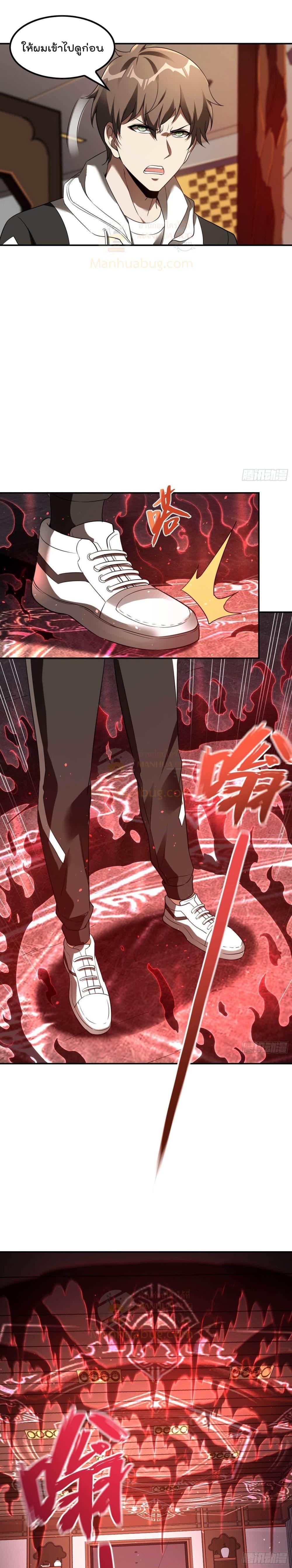 Manga-lc-com อ่านมังงะ อ่านการ์ตูน ออนไลน์ ฟรี ImmortalHusban ตอนที่ 1 2 3 4 5 6 7 8 9 10 11 12 13 14 ฟรี ไม่มีโฆษณา Manga-lc - อ่าน มังงะ อ่าน การ์ตูน ออนไลน์ อ่านมังงะ ฟรี