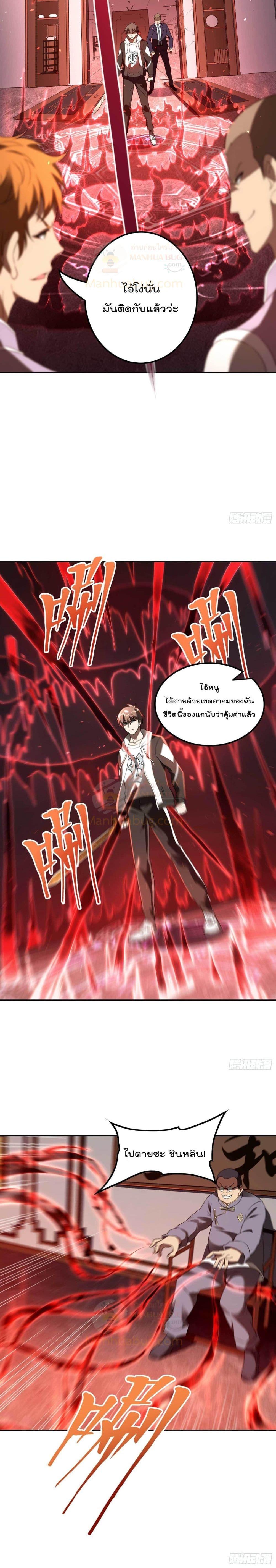 Manga-lc-com อ่านมังงะ อ่านการ์ตูน ออนไลน์ ฟรี ImmortalHusban ตอนที่ 1 2 3 4 5 6 7 8 9 10 11 12 13 14 ฟรี ไม่มีโฆษณา Manga-lc - อ่าน มังงะ อ่าน การ์ตูน ออนไลน์ อ่านมังงะ ฟรี