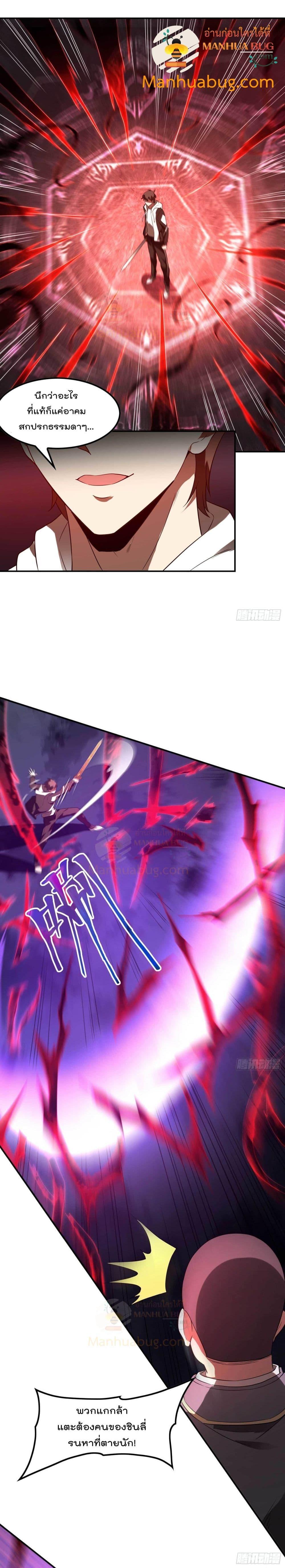 Manga-lc-com อ่านมังงะ อ่านการ์ตูน ออนไลน์ ฟรี ImmortalHusban ตอนที่ 1 2 3 4 5 6 7 8 9 10 11 12 13 14 ฟรี ไม่มีโฆษณา Manga-lc - อ่าน มังงะ อ่าน การ์ตูน ออนไลน์ อ่านมังงะ ฟรี