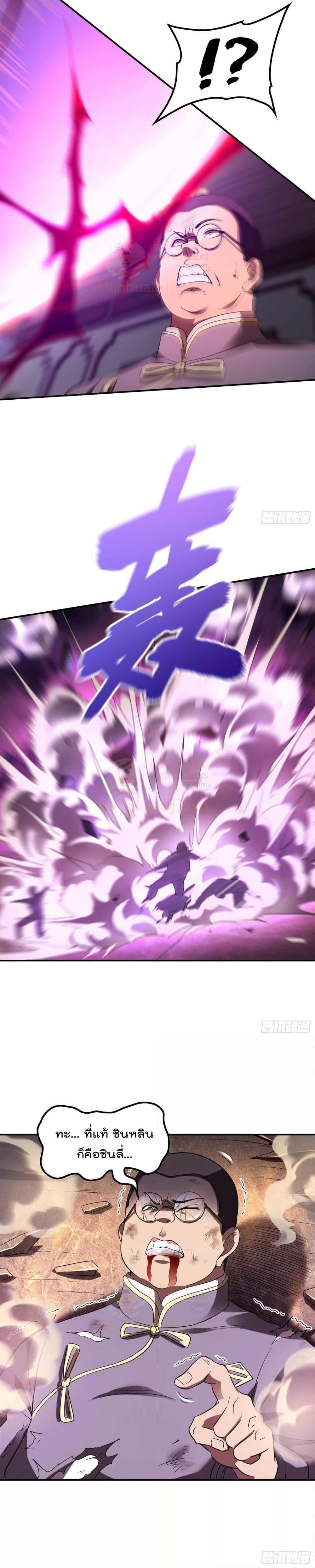 Manga-lc-com อ่านมังงะ อ่านการ์ตูน ออนไลน์ ฟรี ImmortalHusban ตอนที่ 1 2 3 4 5 6 7 8 9 10 11 12 13 14 ฟรี ไม่มีโฆษณา Manga-lc - อ่าน มังงะ อ่าน การ์ตูน ออนไลน์ อ่านมังงะ ฟรี