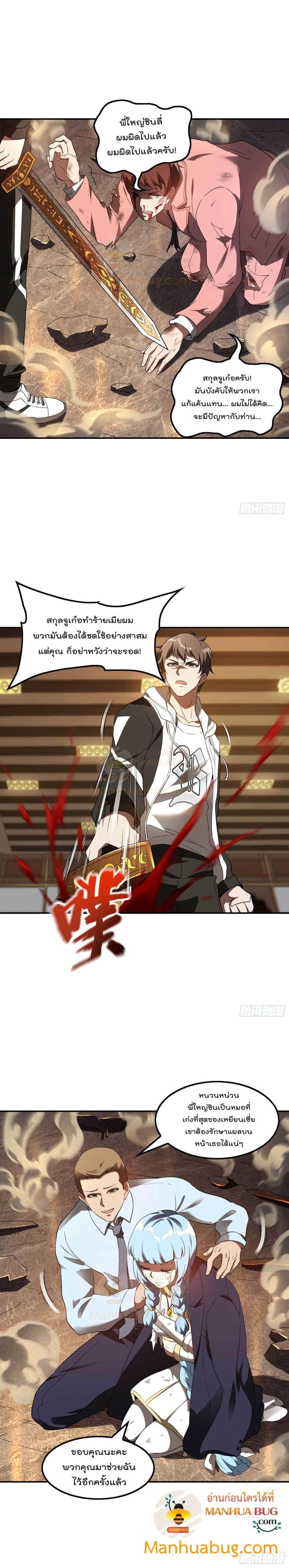 Manga-lc-com อ่านมังงะ อ่านการ์ตูน ออนไลน์ ฟรี ImmortalHusban ตอนที่ 1 2 3 4 5 6 7 8 9 10 11 12 13 14 ฟรี ไม่มีโฆษณา Manga-lc - อ่าน มังงะ อ่าน การ์ตูน ออนไลน์ อ่านมังงะ ฟรี