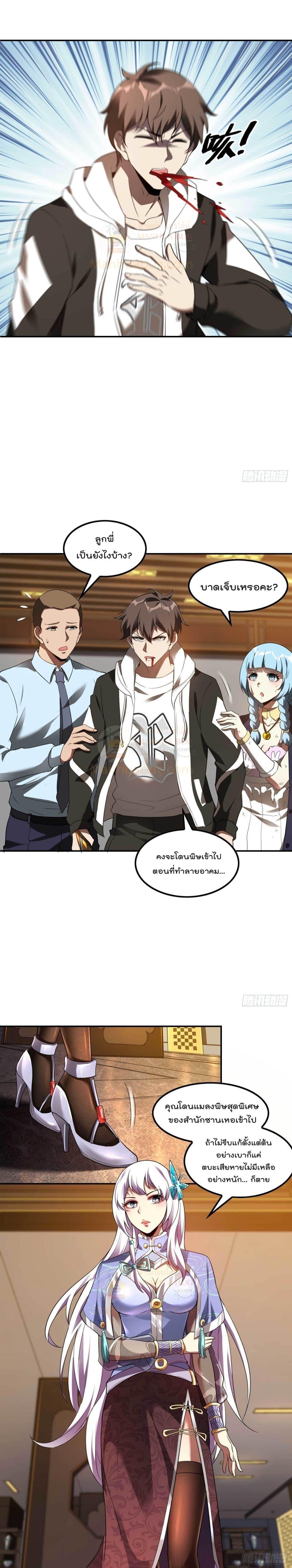 Manga-lc-com อ่านมังงะ อ่านการ์ตูน ออนไลน์ ฟรี ImmortalHusban ตอนที่ 1 2 3 4 5 6 7 8 9 10 11 12 13 14 ฟรี ไม่มีโฆษณา Manga-lc - อ่าน มังงะ อ่าน การ์ตูน ออนไลน์ อ่านมังงะ ฟรี