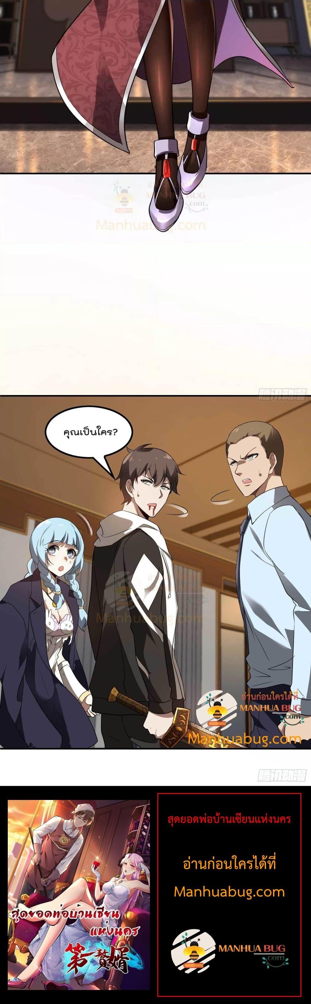 Manga-lc-com อ่านมังงะ อ่านการ์ตูน ออนไลน์ ฟรี ImmortalHusban ตอนที่ 1 2 3 4 5 6 7 8 9 10 11 12 13 14 ฟรี ไม่มีโฆษณา Manga-lc - อ่าน มังงะ อ่าน การ์ตูน ออนไลน์ อ่านมังงะ ฟรี