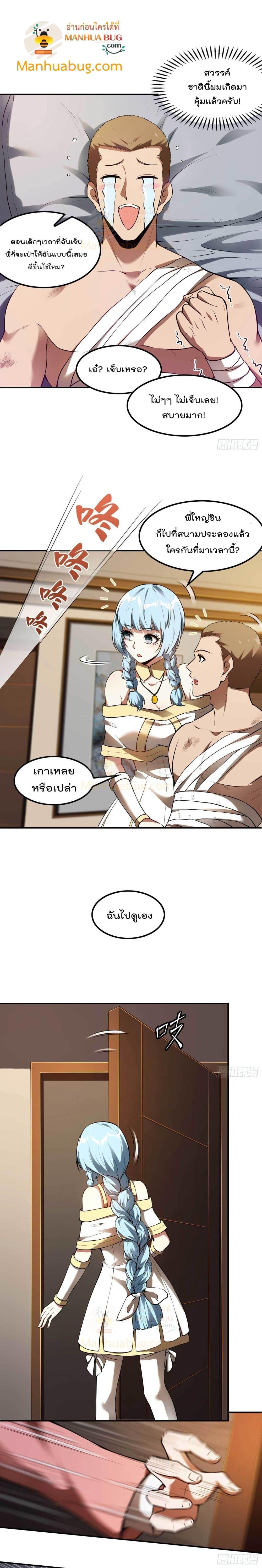 Manga-lc-com อ่านมังงะ อ่านการ์ตูน ออนไลน์ ฟรี ImmortalHusban ตอนที่ 1 2 3 4 5 6 7 8 9 10 11 12 13 14 ฟรี ไม่มีโฆษณา Manga-lc - อ่าน มังงะ อ่าน การ์ตูน ออนไลน์ อ่านมังงะ ฟรี