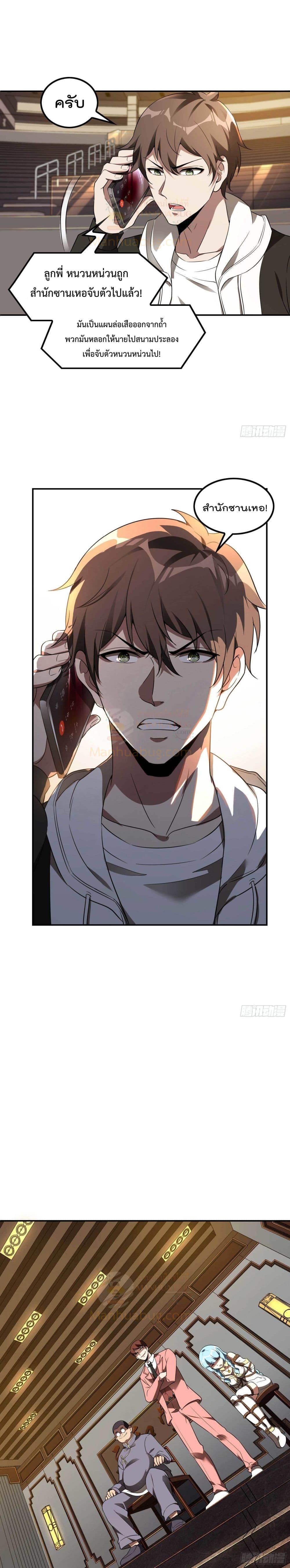 Manga-lc-com อ่านมังงะ อ่านการ์ตูน ออนไลน์ ฟรี ImmortalHusban ตอนที่ 1 2 3 4 5 6 7 8 9 10 11 12 13 14 ฟรี ไม่มีโฆษณา Manga-lc - อ่าน มังงะ อ่าน การ์ตูน ออนไลน์ อ่านมังงะ ฟรี