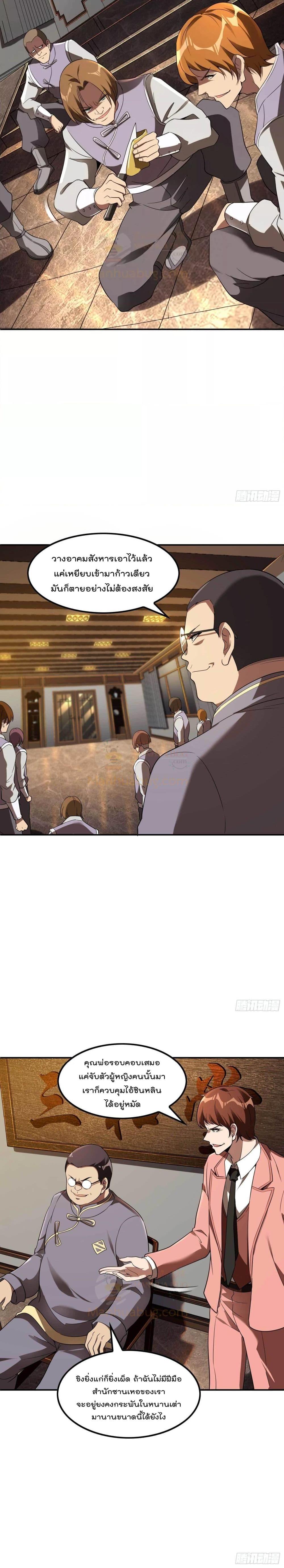 Manga-lc-com อ่านมังงะ อ่านการ์ตูน ออนไลน์ ฟรี ImmortalHusban ตอนที่ 1 2 3 4 5 6 7 8 9 10 11 12 13 14 ฟรี ไม่มีโฆษณา Manga-lc - อ่าน มังงะ อ่าน การ์ตูน ออนไลน์ อ่านมังงะ ฟรี