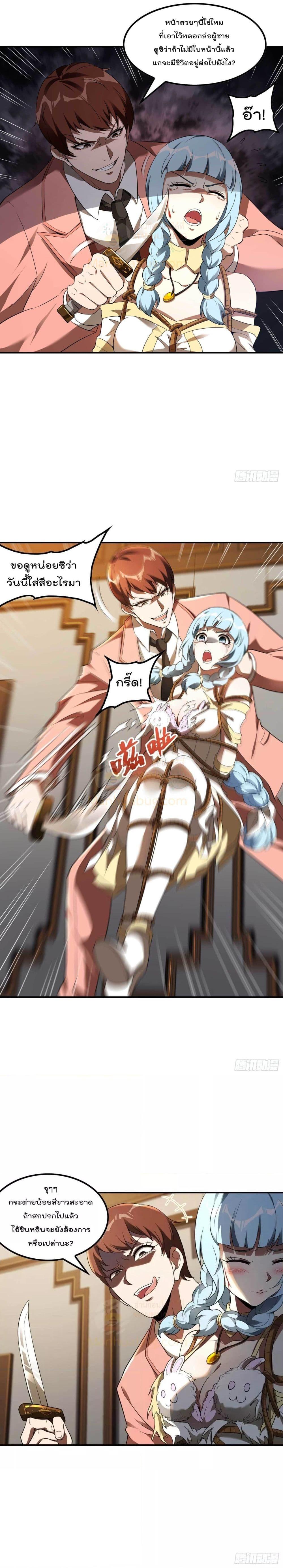 Manga-lc-com อ่านมังงะ อ่านการ์ตูน ออนไลน์ ฟรี ImmortalHusban ตอนที่ 1 2 3 4 5 6 7 8 9 10 11 12 13 14 ฟรี ไม่มีโฆษณา Manga-lc - อ่าน มังงะ อ่าน การ์ตูน ออนไลน์ อ่านมังงะ ฟรี