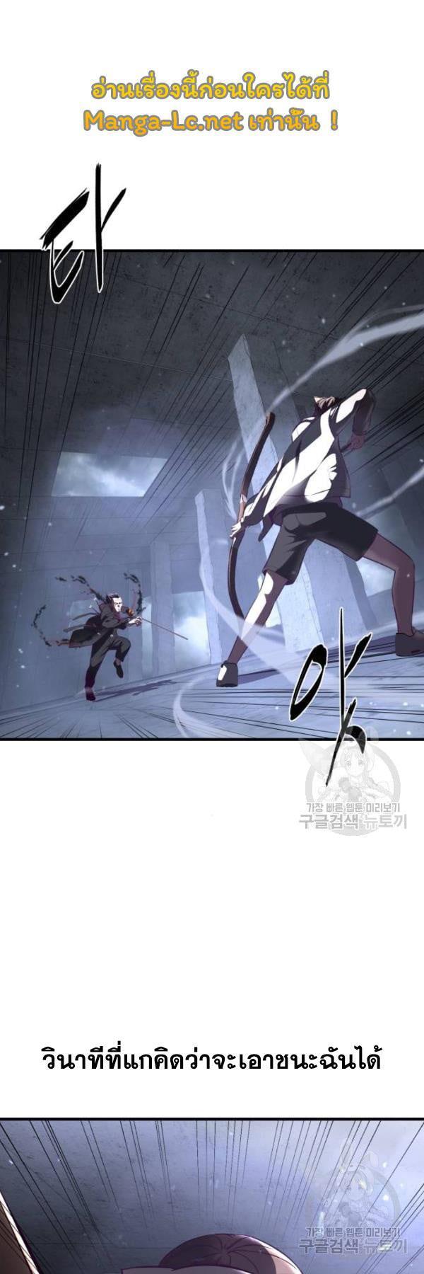 Manga-lc-com อ่านมังงะ อ่านการ์ตูน ออนไลน์ ฟรี The Boy of Death ตอนที่ 1 2 3 4 5 6 7 8 9 10 11 12 13 14 ฟรี ไม่มีโฆษณา Manga-lc - อ่าน มังงะ อ่าน การ์ตูน ออนไลน์ อ่านมังงะ ฟรี