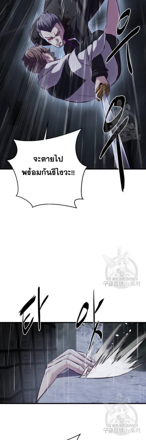 Manga-lc-com อ่านมังงะ อ่านการ์ตูน ออนไลน์ ฟรี The Boy of Death ตอนที่ 1 2 3 4 5 6 7 8 9 10 11 12 13 14 ฟรี ไม่มีโฆษณา Manga-lc - อ่าน มังงะ อ่าน การ์ตูน ออนไลน์ อ่านมังงะ ฟรี