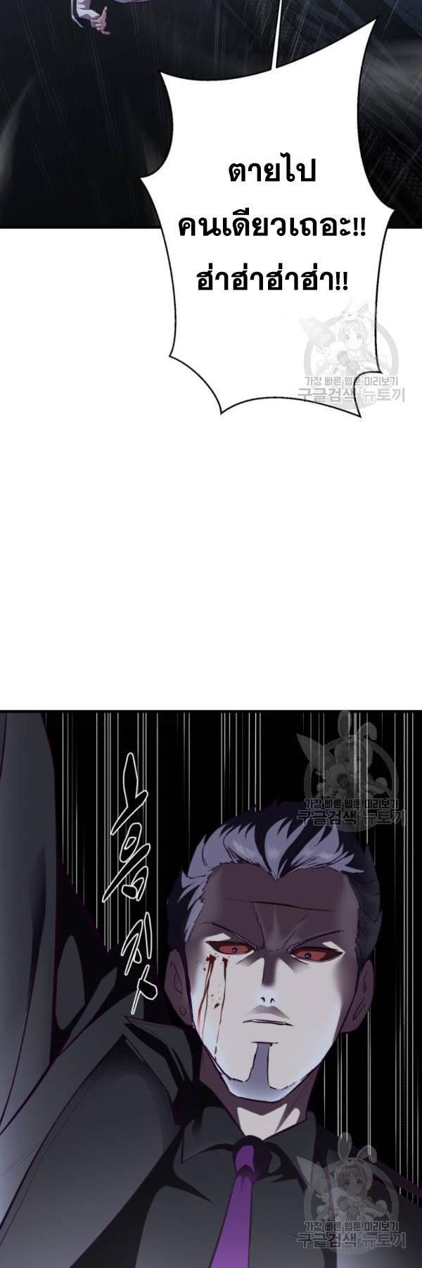 Manga-lc-com อ่านมังงะ อ่านการ์ตูน ออนไลน์ ฟรี The Boy of Death ตอนที่ 1 2 3 4 5 6 7 8 9 10 11 12 13 14 ฟรี ไม่มีโฆษณา Manga-lc - อ่าน มังงะ อ่าน การ์ตูน ออนไลน์ อ่านมังงะ ฟรี