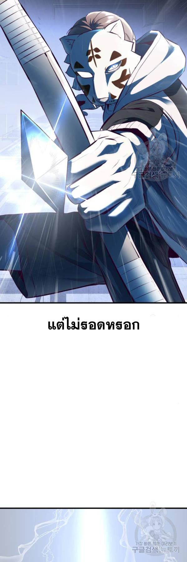 Manga-lc-com อ่านมังงะ อ่านการ์ตูน ออนไลน์ ฟรี The Boy of Death ตอนที่ 1 2 3 4 5 6 7 8 9 10 11 12 13 14 ฟรี ไม่มีโฆษณา Manga-lc - อ่าน มังงะ อ่าน การ์ตูน ออนไลน์ อ่านมังงะ ฟรี