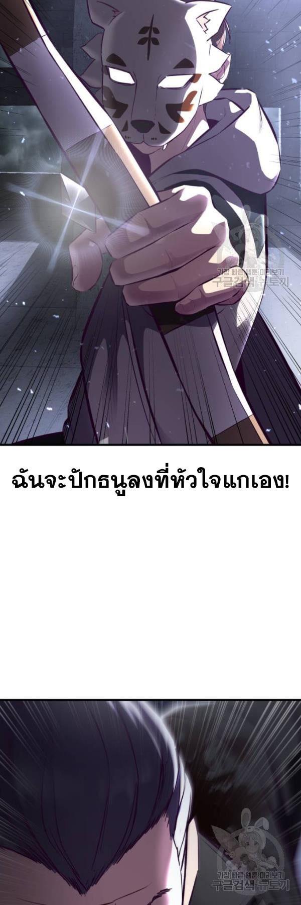 Manga-lc-com อ่านมังงะ อ่านการ์ตูน ออนไลน์ ฟรี The Boy of Death ตอนที่ 1 2 3 4 5 6 7 8 9 10 11 12 13 14 ฟรี ไม่มีโฆษณา Manga-lc - อ่าน มังงะ อ่าน การ์ตูน ออนไลน์ อ่านมังงะ ฟรี